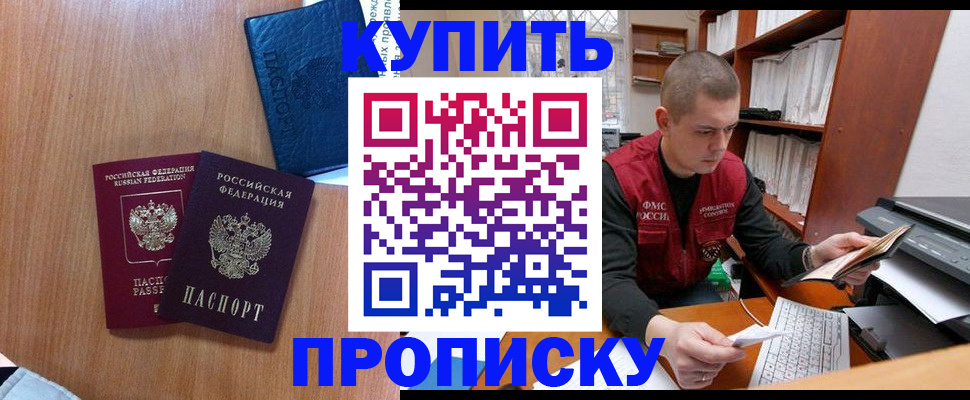 регистрация для школы в Алтайском крае